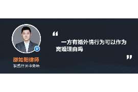 怎么查询老公酒店开房记录